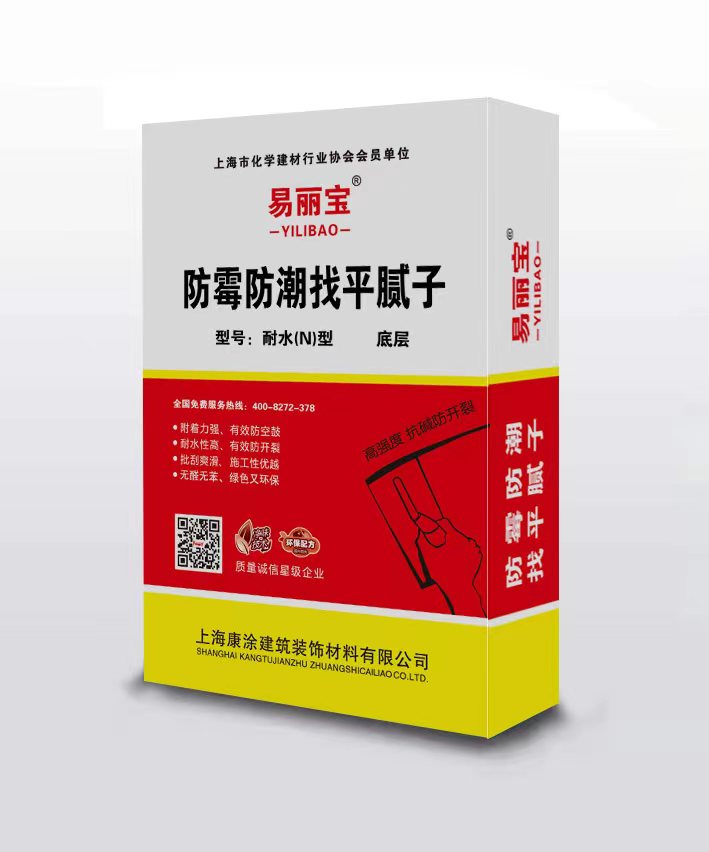 易麗寶防霉防潮找平膩?zhàn)?></p>
                            <h3 class=