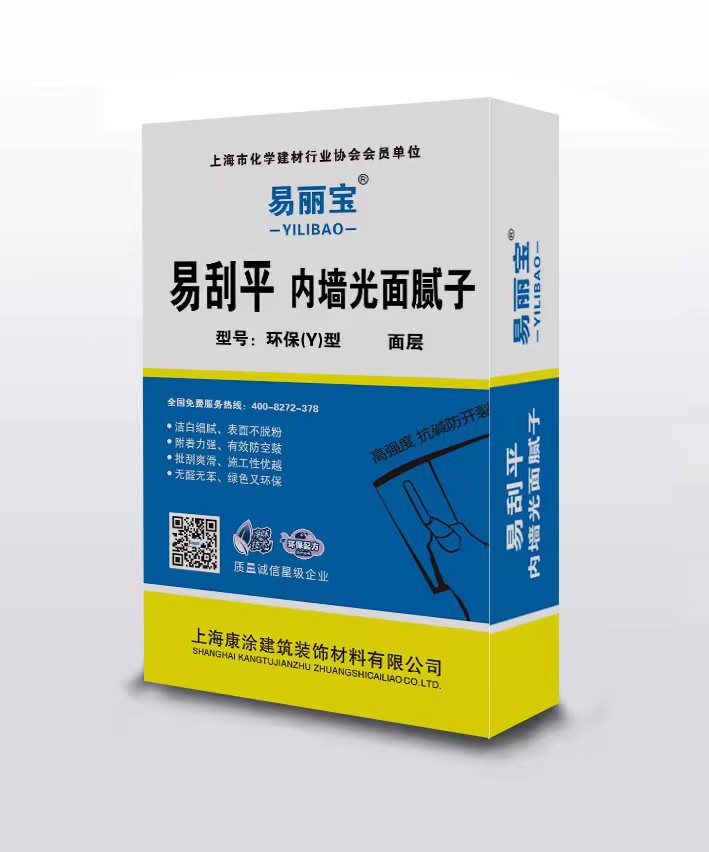 易麗寶易刮平內(nèi)墻光面膩?zhàn)?></p>
                            <h3 class=